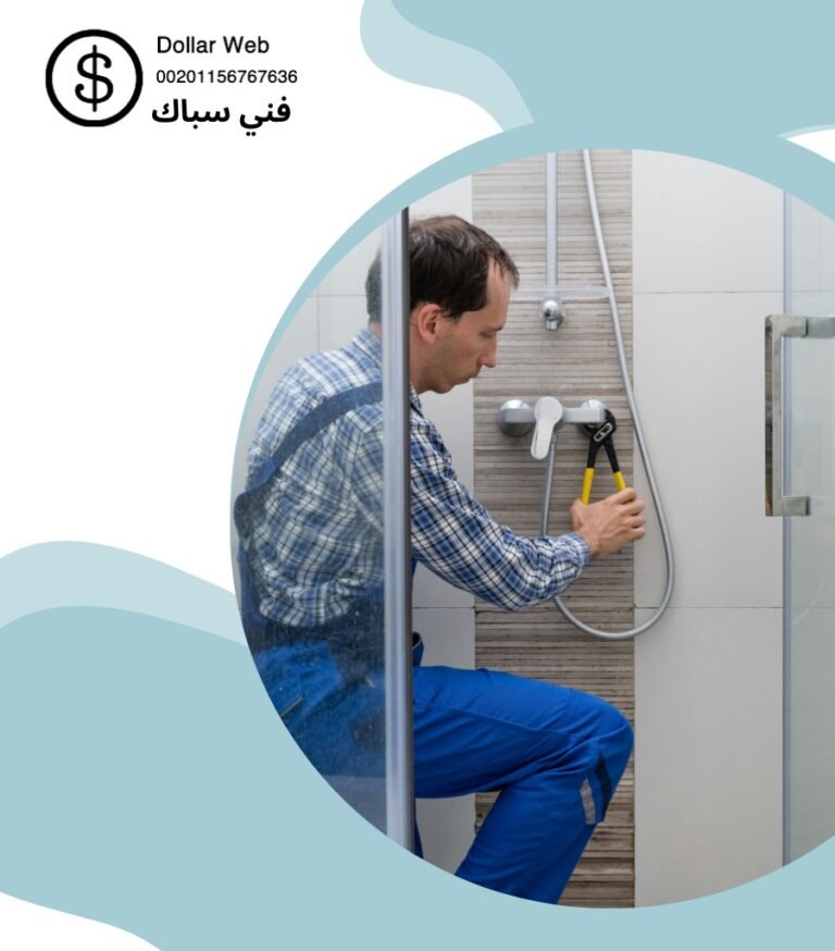 فني صحي النهضه
