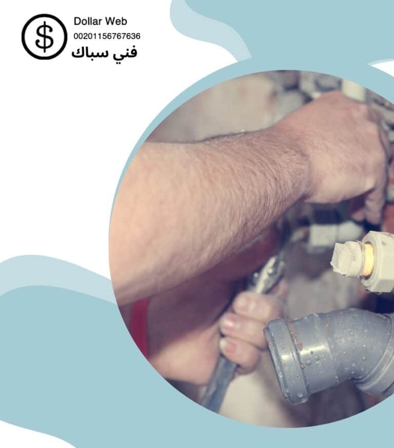 فني صحي الصباحيه