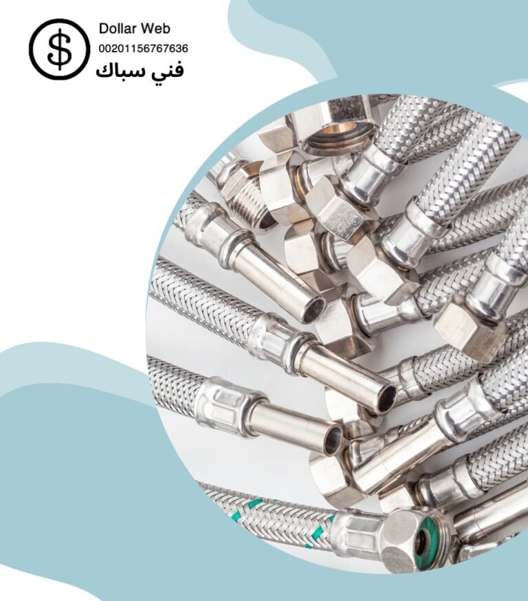 فني صحي الدعيه