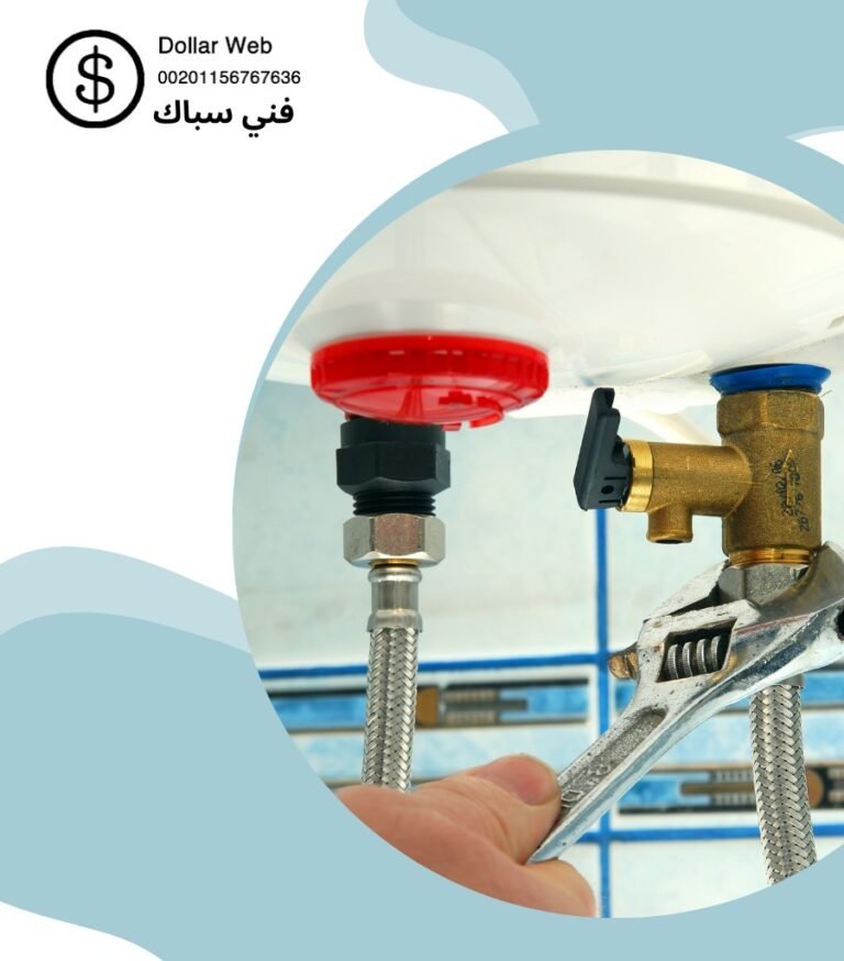 سباك صحى القصور بالكويت