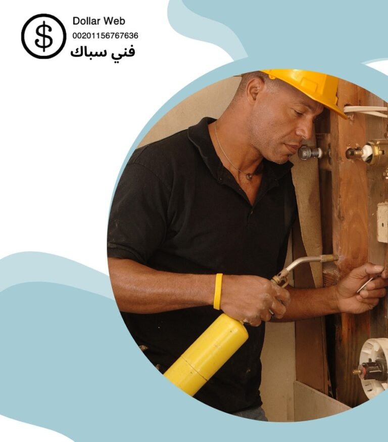 فني صحي الرحاب