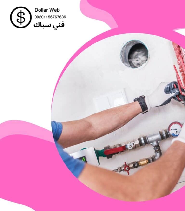 معلم صحى ممتاز بالقيروان