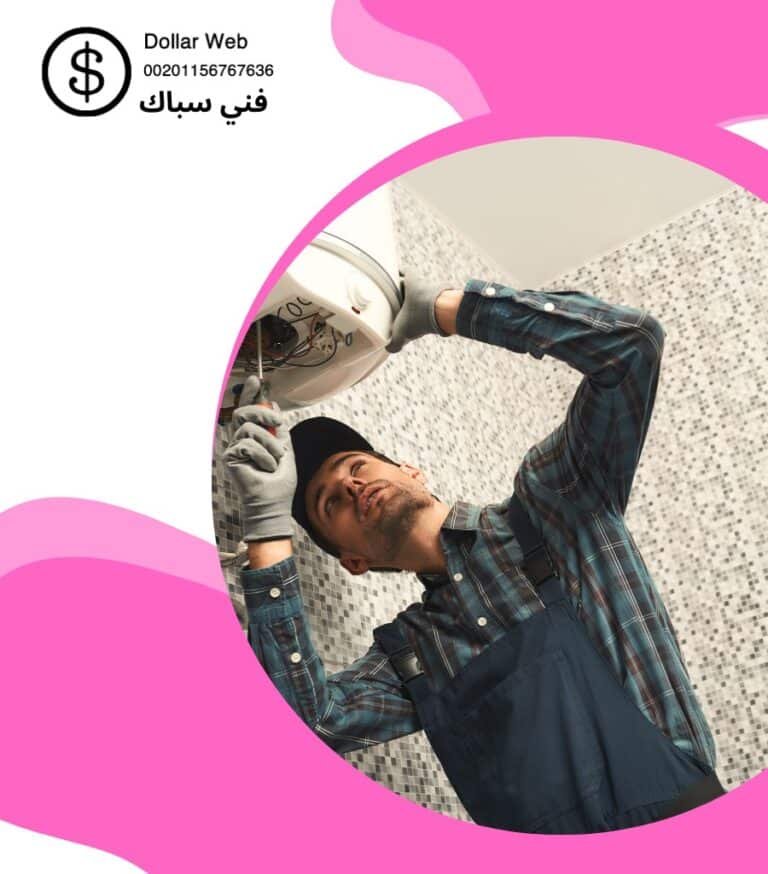 معلم صحى القرين بالكويت