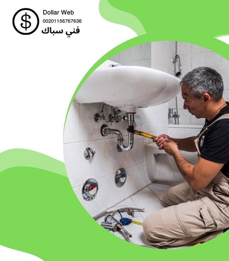 ادوات صحية دسمان الكويت