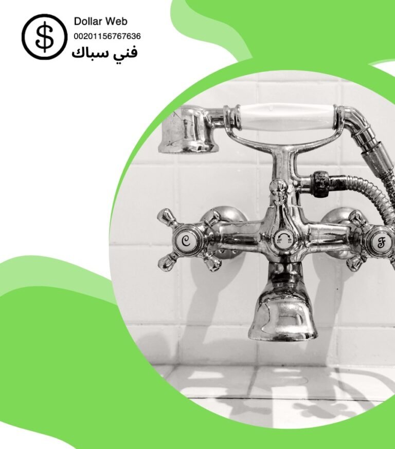 فنى صحى ابوفطيره بالكويت